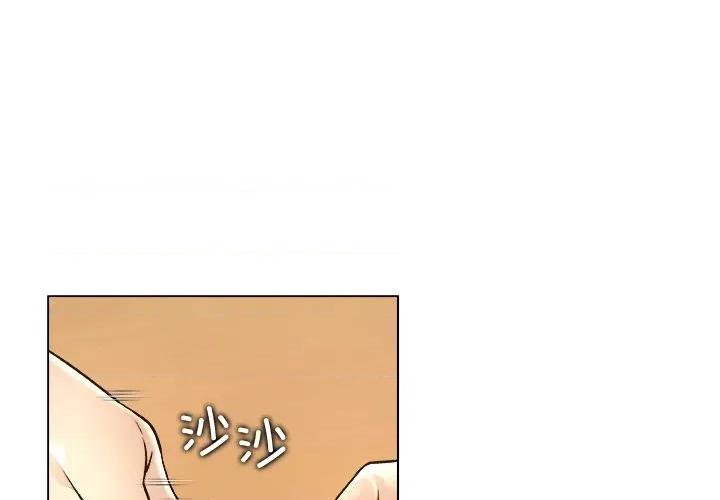 被幸运诅咒的人 被幸运诅咒的人-被幸运诅咒的人 第9话 第3页