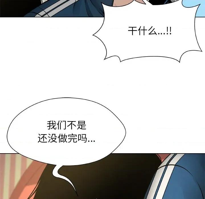 被幸运诅咒的人 被幸运诅咒的人-被幸运诅咒的人 第9话 第12页
