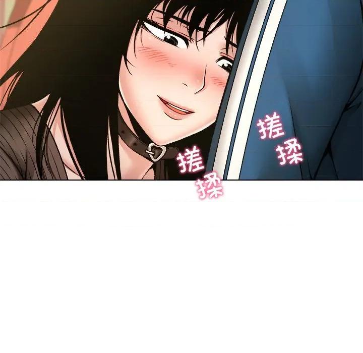 被幸运诅咒的人 被幸运诅咒的人-被幸运诅咒的人 第9话 第13页