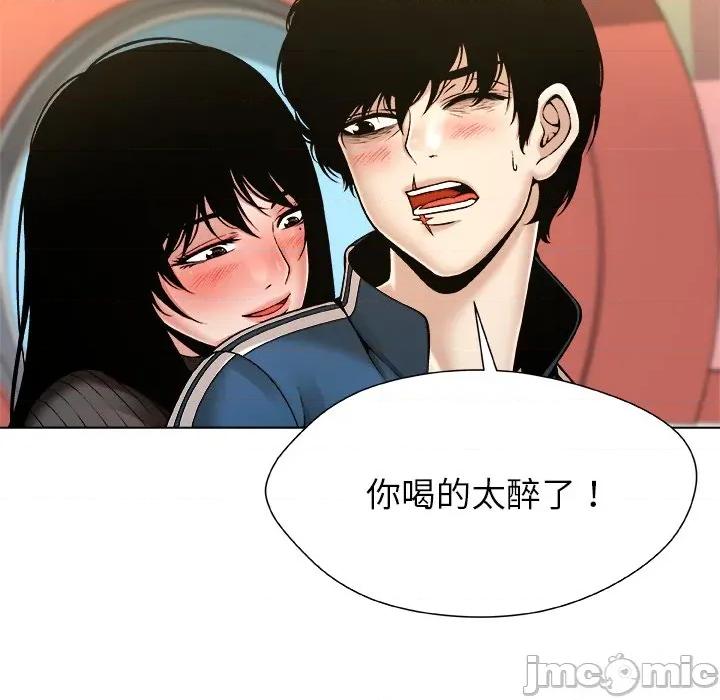 被幸运诅咒的人 被幸运诅咒的人-被幸运诅咒的人 第9话 第30页