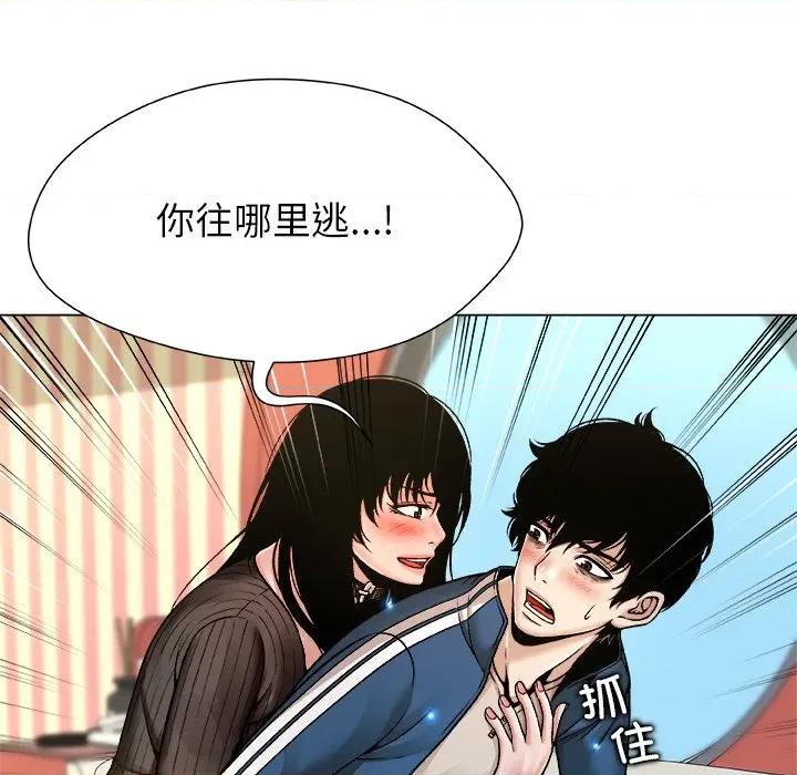 被幸运诅咒的人 被幸运诅咒的人-被幸运诅咒的人 第9话 第31页