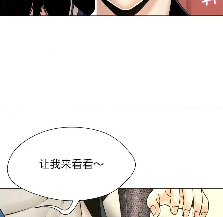 被幸运诅咒的人 被幸运诅咒的人-被幸运诅咒的人 第9话 第34页