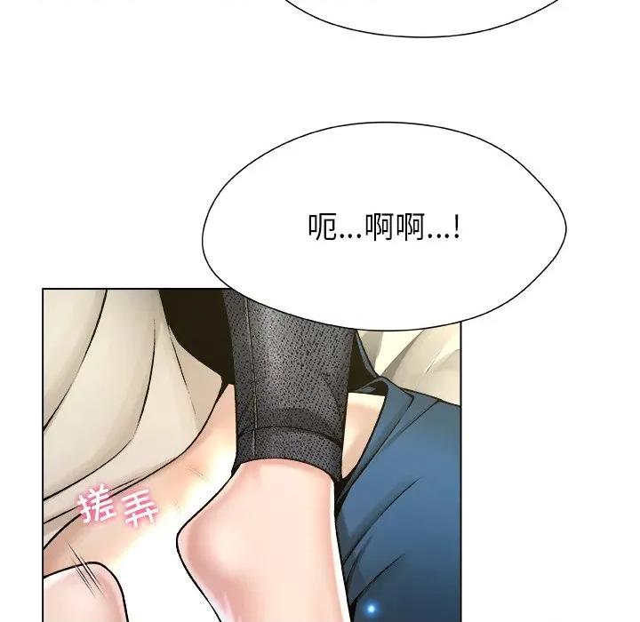 被幸运诅咒的人 被幸运诅咒的人-被幸运诅咒的人 第9话 第36页