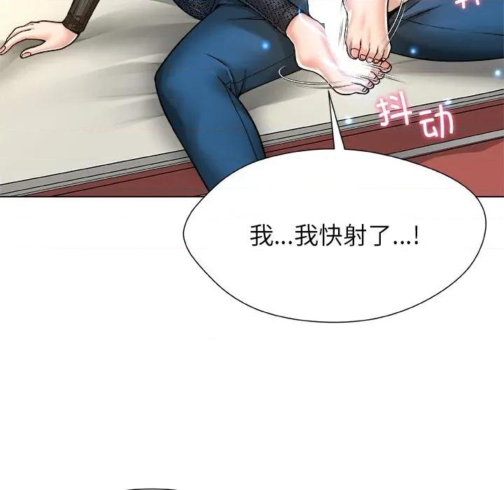 被幸运诅咒的人 被幸运诅咒的人-被幸运诅咒的人 第9话 第41页
