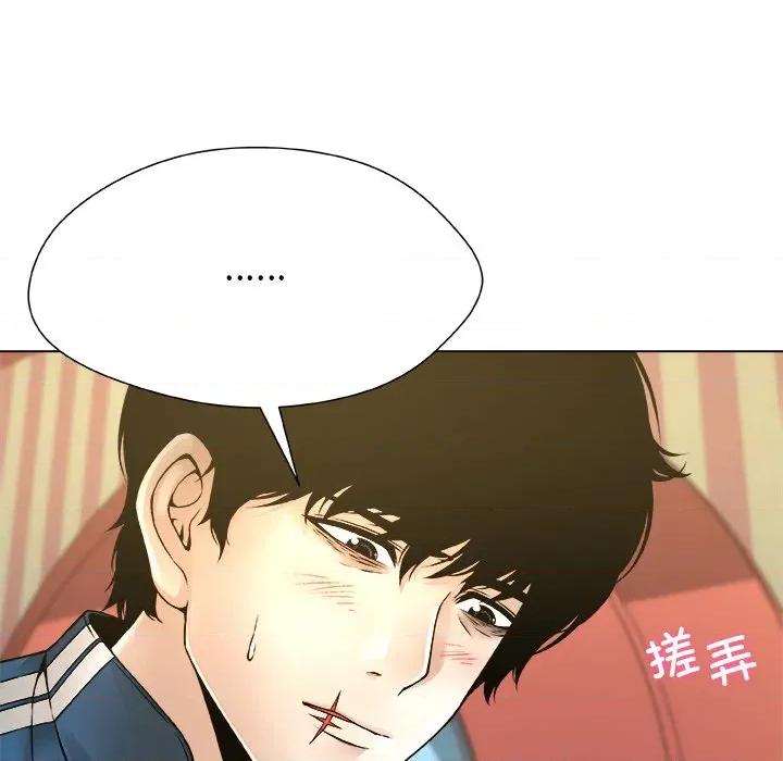 被幸运诅咒的人 被幸运诅咒的人-被幸运诅咒的人 第9话 第48页