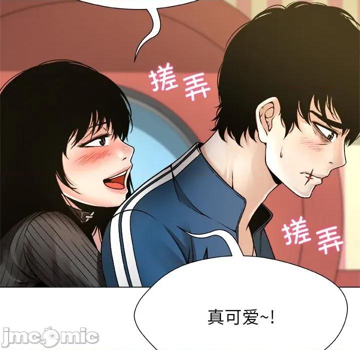 被幸运诅咒的人 被幸运诅咒的人-被幸运诅咒的人 第9话 第50页
