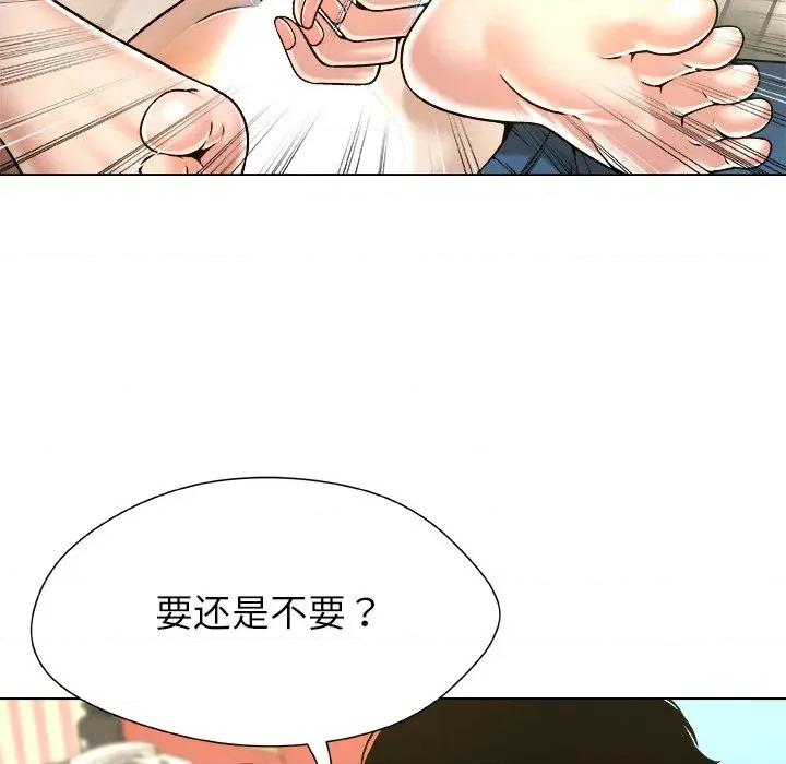 被幸运诅咒的人 被幸运诅咒的人-被幸运诅咒的人 第9话 第53页
