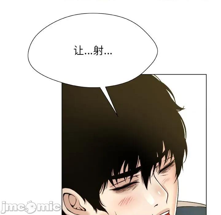 被幸运诅咒的人 被幸运诅咒的人-被幸运诅咒的人 第9话 第55页