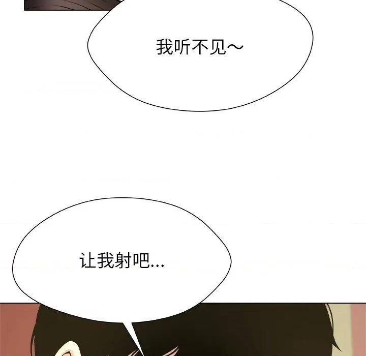 被幸运诅咒的人 被幸运诅咒的人-被幸运诅咒的人 第9话 第58页