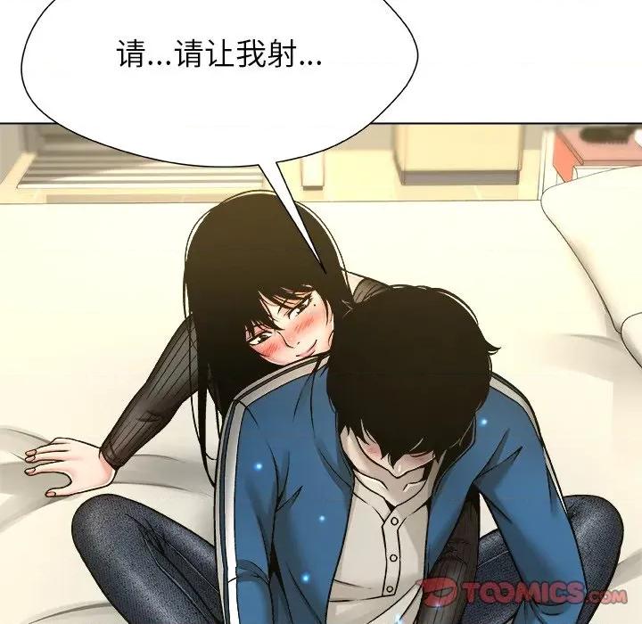 被幸运诅咒的人 被幸运诅咒的人-被幸运诅咒的人 第9话 第62页