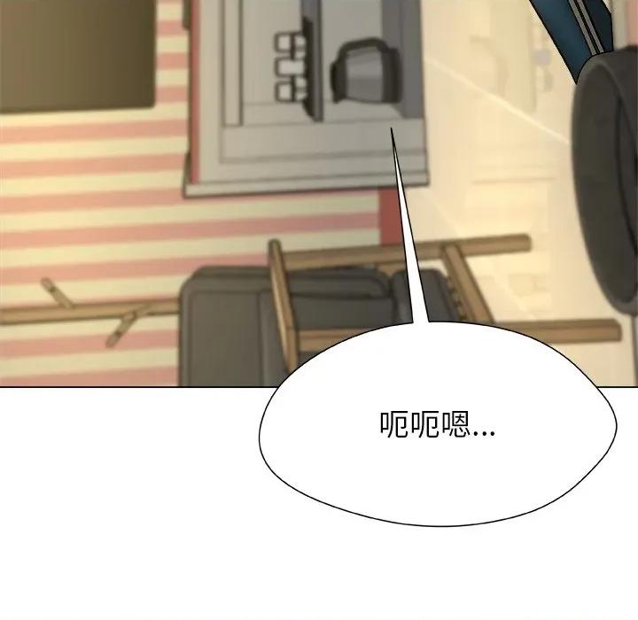 被幸运诅咒的人 被幸运诅咒的人-被幸运诅咒的人 第9话 第66页