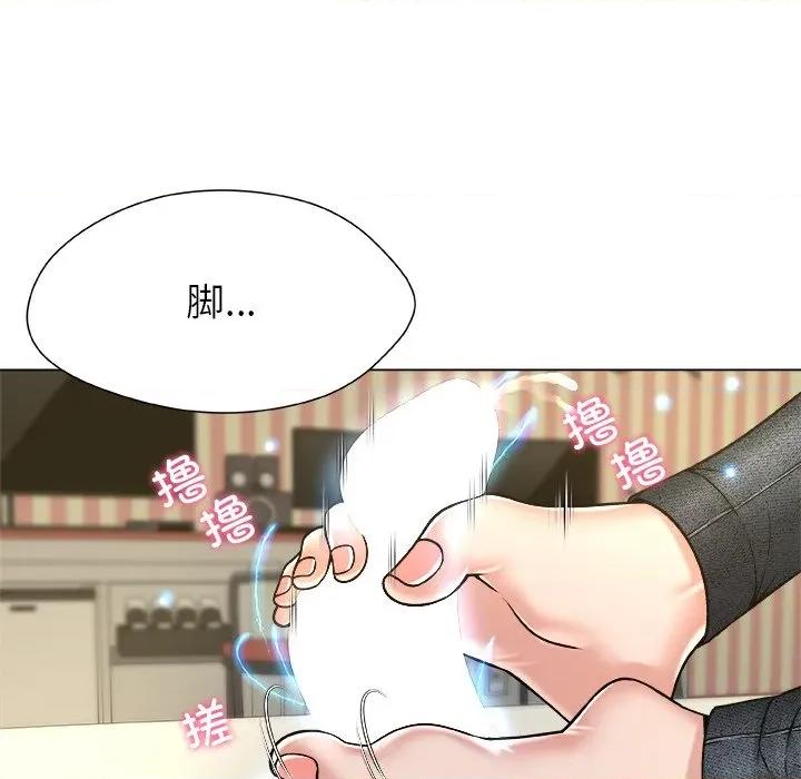 被幸运诅咒的人 被幸运诅咒的人-被幸运诅咒的人 第9话 第67页