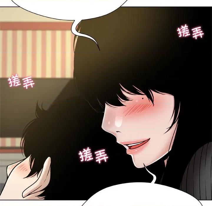 被幸运诅咒的人 被幸运诅咒的人-被幸运诅咒的人 第9话 第69页