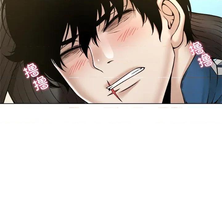 被幸运诅咒的人 被幸运诅咒的人-被幸运诅咒的人 第9话 第71页