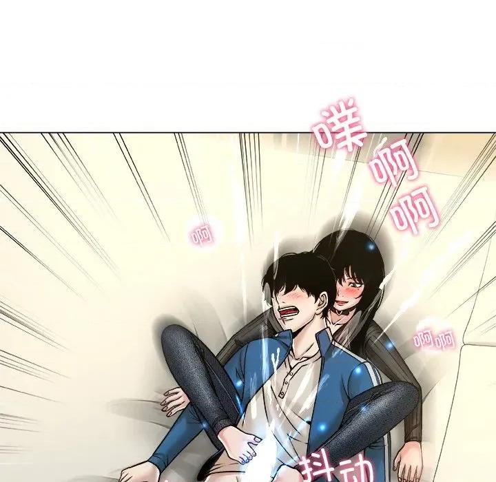 被幸运诅咒的人 被幸运诅咒的人-被幸运诅咒的人 第9话 第72页