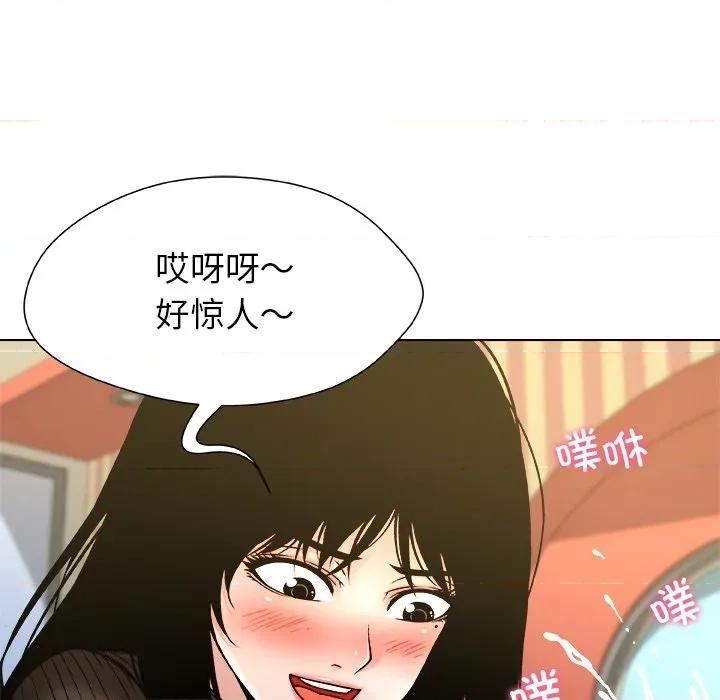被幸运诅咒的人 被幸运诅咒的人-被幸运诅咒的人 第9话 第74页