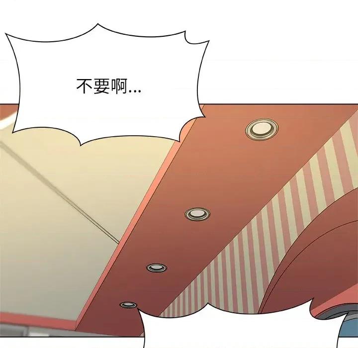被幸运诅咒的人 被幸运诅咒的人-被幸运诅咒的人 第9话 第81页