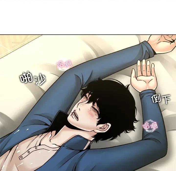 被幸运诅咒的人 被幸运诅咒的人-被幸运诅咒的人 第9话 第83页
