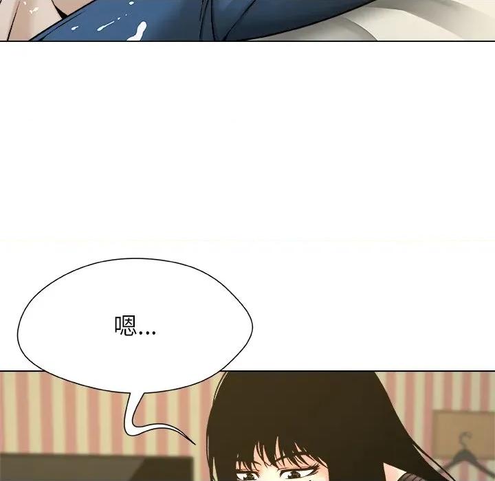 被幸运诅咒的人 被幸运诅咒的人-被幸运诅咒的人 第9话 第84页