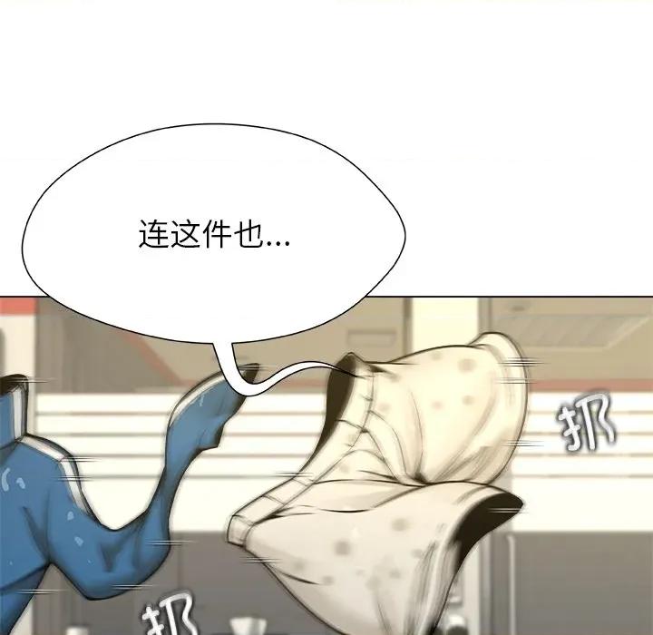 被幸运诅咒的人 被幸运诅咒的人-被幸运诅咒的人 第9话 第89页