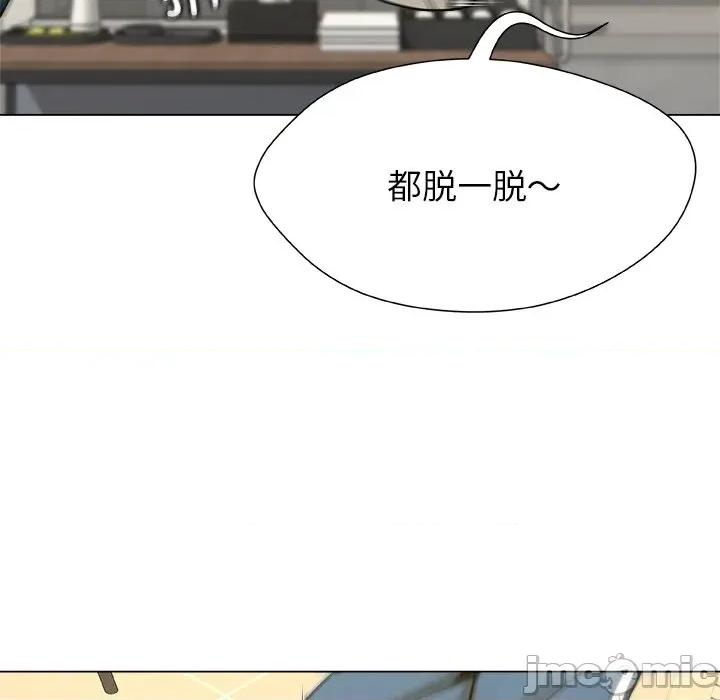 被幸运诅咒的人 被幸运诅咒的人-被幸运诅咒的人 第9话 第90页