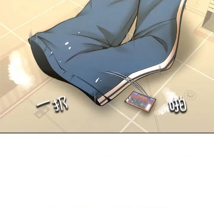 被幸运诅咒的人 被幸运诅咒的人-被幸运诅咒的人 第9话 第91页