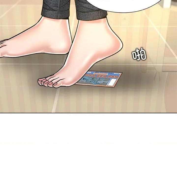 被幸运诅咒的人 被幸运诅咒的人-被幸运诅咒的人 第9话 第104页