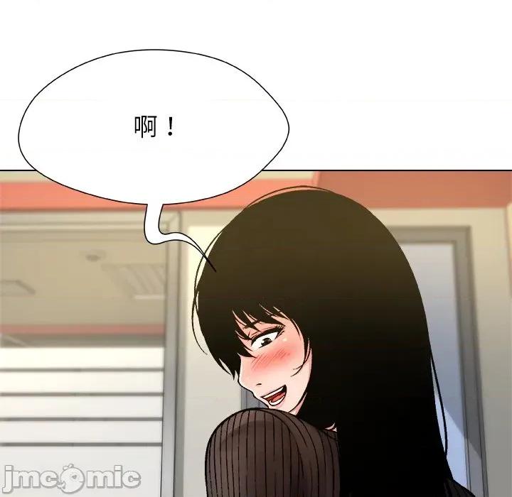 被幸运诅咒的人 被幸运诅咒的人-被幸运诅咒的人 第9话 第105页