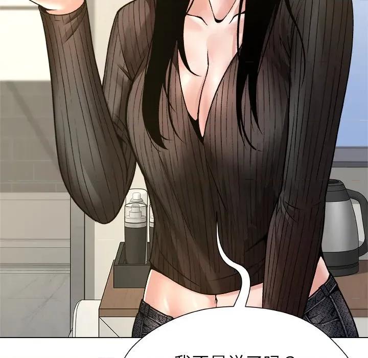 被幸运诅咒的人 被幸运诅咒的人-被幸运诅咒的人 第9话 第114页