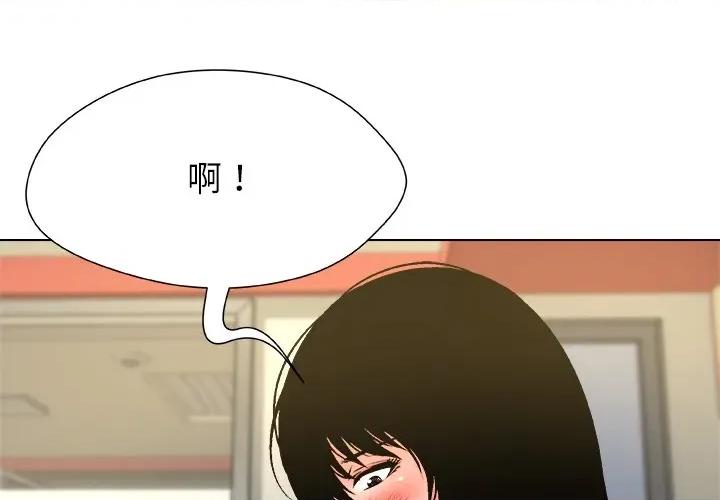 被幸运诅咒的人 被幸运诅咒的人-被幸运诅咒的人 第10话 第1页