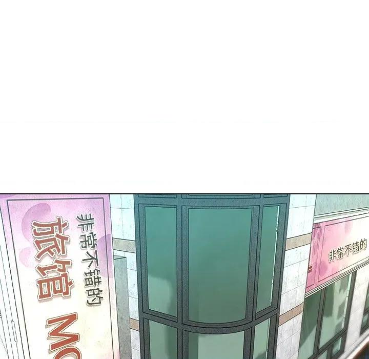 被幸运诅咒的人 被幸运诅咒的人-被幸运诅咒的人 第10话 第18页