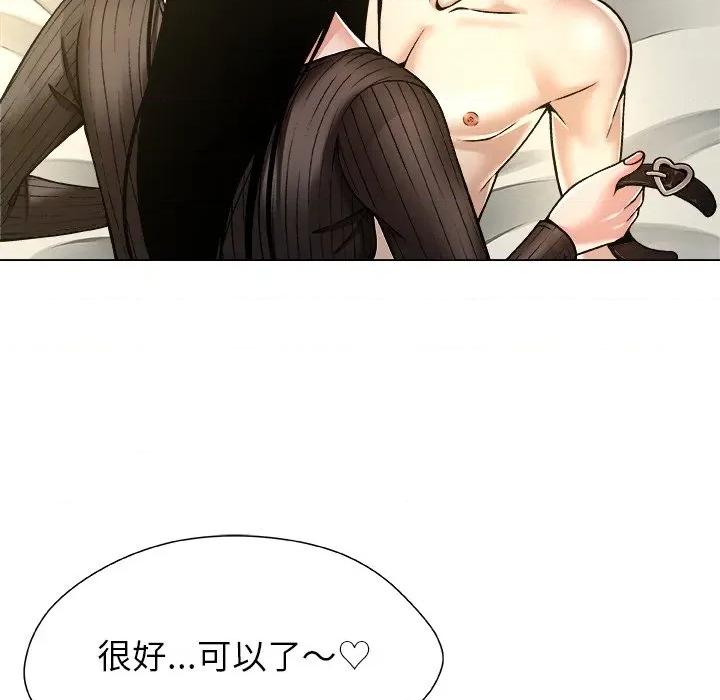 被幸运诅咒的人 被幸运诅咒的人-被幸运诅咒的人 第10话 第22页