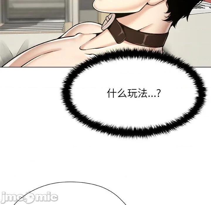 被幸运诅咒的人 被幸运诅咒的人-被幸运诅咒的人 第10话 第25页