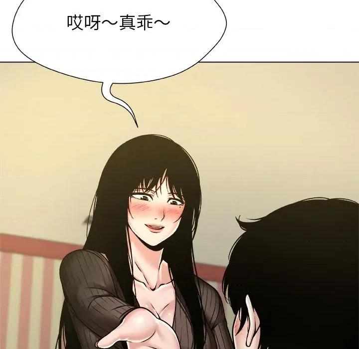 被幸运诅咒的人 被幸运诅咒的人-被幸运诅咒的人 第10话 第26页