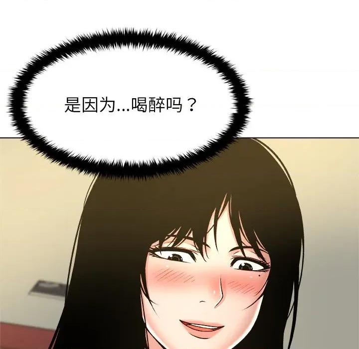 被幸运诅咒的人 被幸运诅咒的人-被幸运诅咒的人 第10话 第28页