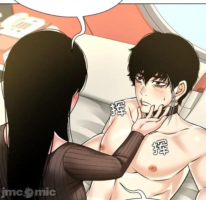 被幸运诅咒的人 被幸运诅咒的人-被幸运诅咒的人 第10话 第30页