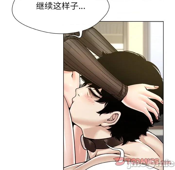 被幸运诅咒的人 被幸运诅咒的人-被幸运诅咒的人 第10话 第45页