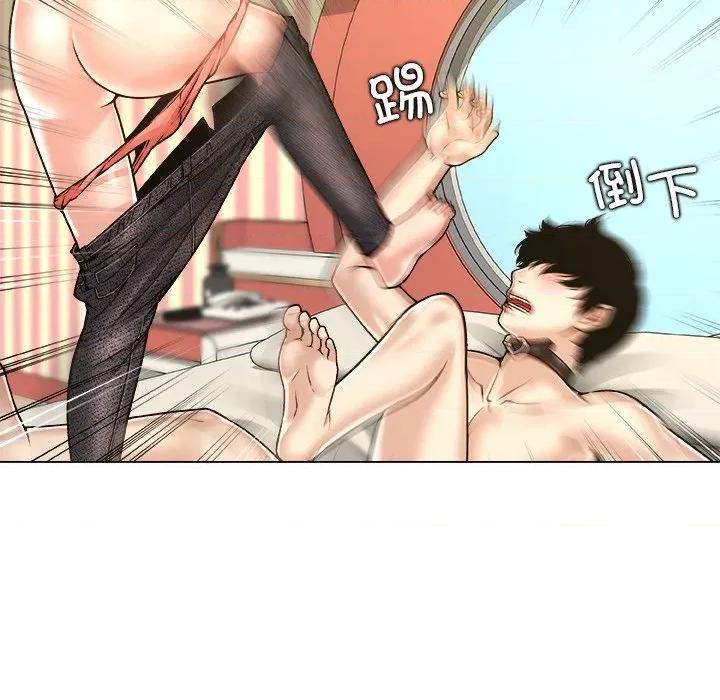 被幸运诅咒的人 被幸运诅咒的人-被幸运诅咒的人 第10话 第54页