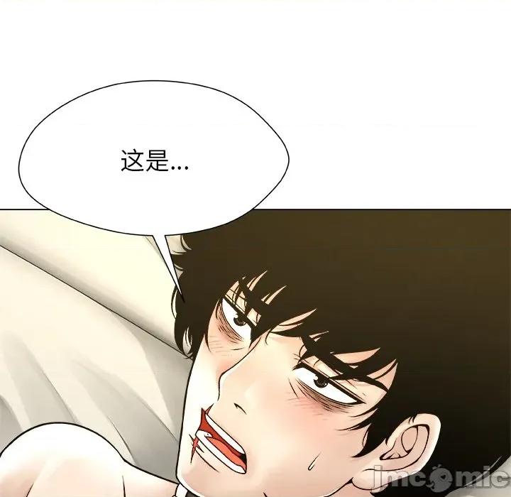 被幸运诅咒的人 被幸运诅咒的人-被幸运诅咒的人 第10话 第55页