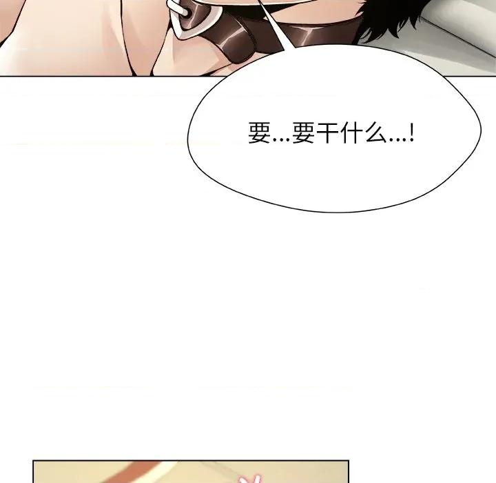 被幸运诅咒的人 被幸运诅咒的人-被幸运诅咒的人 第10话 第56页
