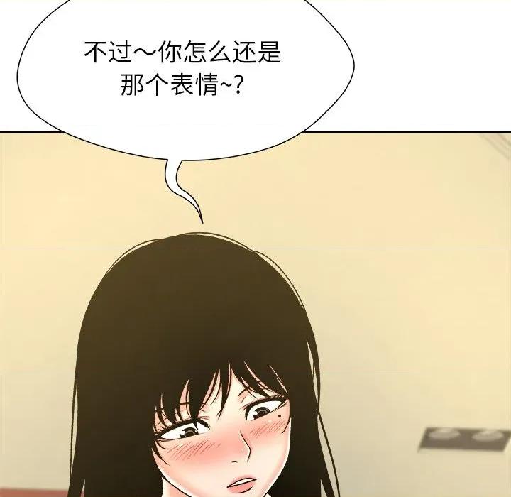 被幸运诅咒的人 被幸运诅咒的人-被幸运诅咒的人 第10话 第61页
