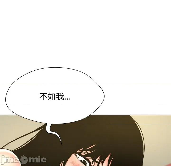 被幸运诅咒的人 被幸运诅咒的人-被幸运诅咒的人 第10话 第65页