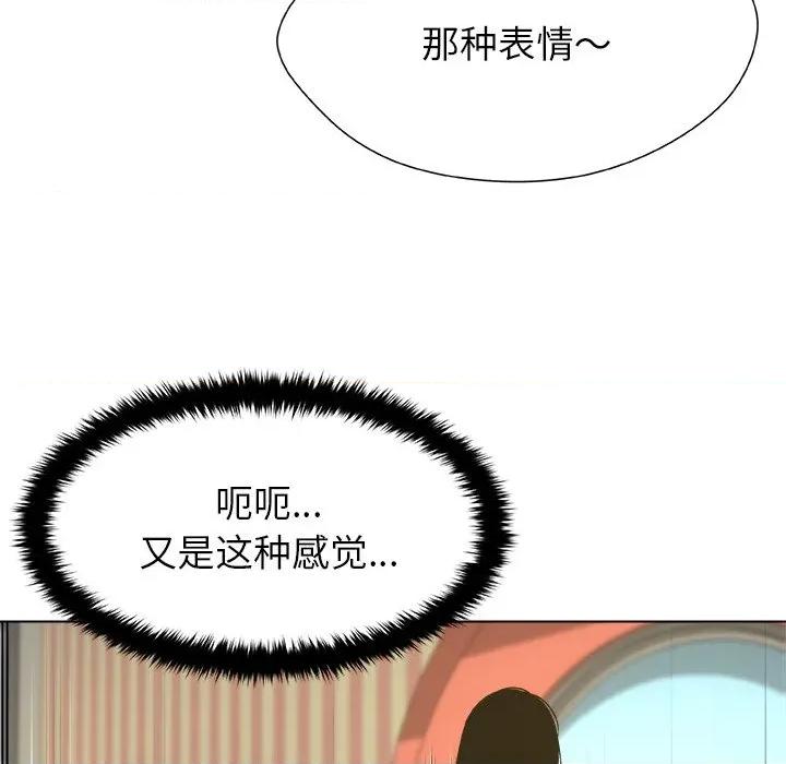 被幸运诅咒的人 被幸运诅咒的人-被幸运诅咒的人 第10话 第68页