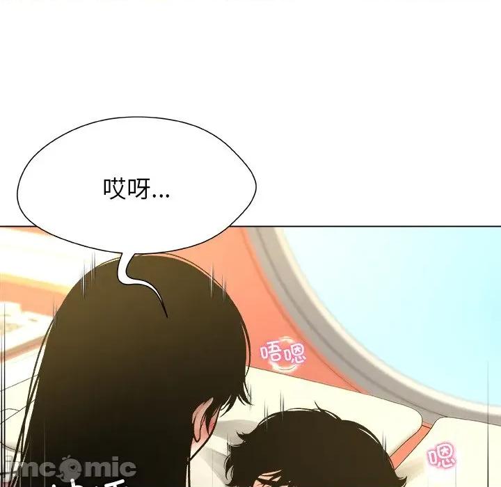 被幸运诅咒的人 被幸运诅咒的人-被幸运诅咒的人 第10话 第70页