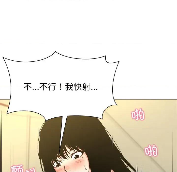 被幸运诅咒的人 被幸运诅咒的人-被幸运诅咒的人 第10话 第72页