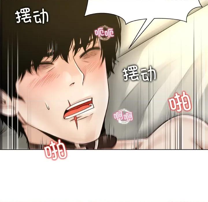 被幸运诅咒的人 被幸运诅咒的人-被幸运诅咒的人 第10话 第76页