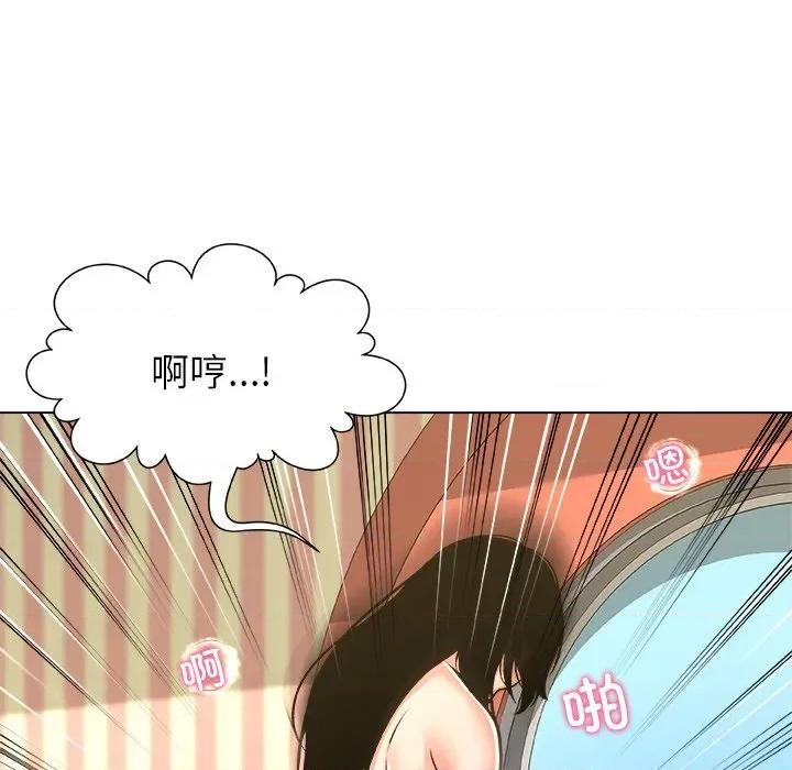 被幸运诅咒的人 被幸运诅咒的人-被幸运诅咒的人 第10话 第77页