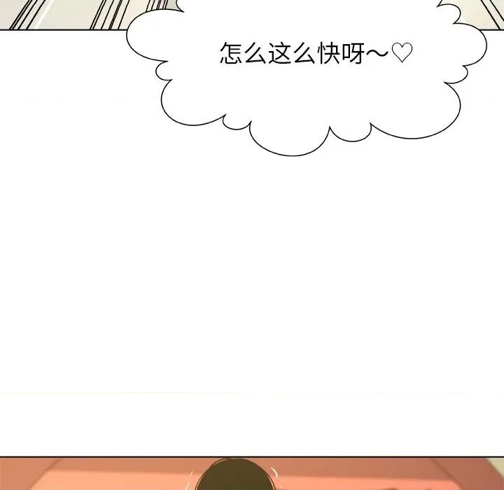 被幸运诅咒的人 被幸运诅咒的人-被幸运诅咒的人 第10话 第79页