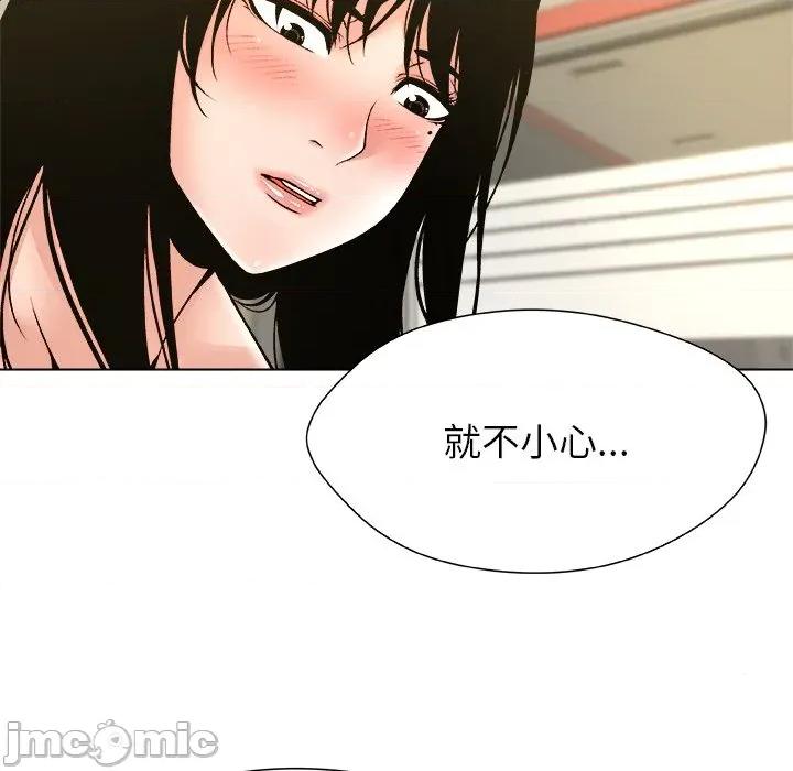 被幸运诅咒的人 被幸运诅咒的人-被幸运诅咒的人 第10话 第85页