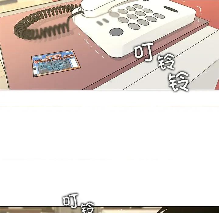 被幸运诅咒的人 被幸运诅咒的人-被幸运诅咒的人 第10话 第103页